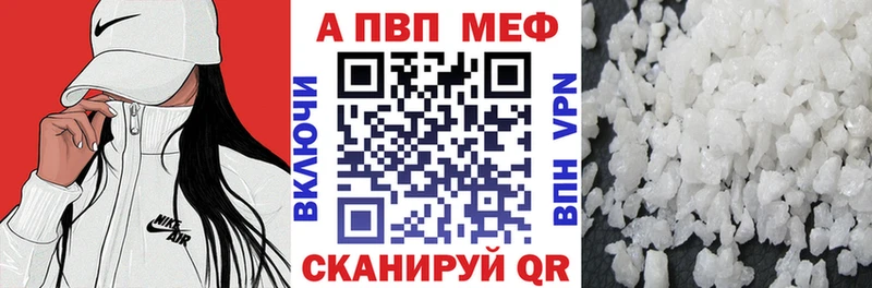 Купить  Можга  A PVP СК 