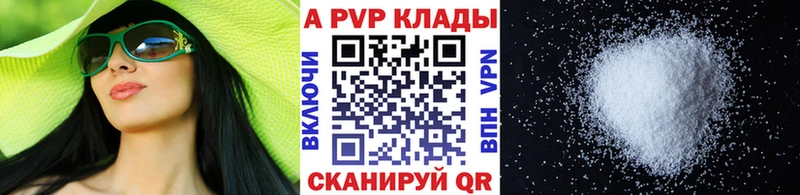 A-PVP СК Можга