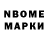КЕТАМИН VHQ XAPyM