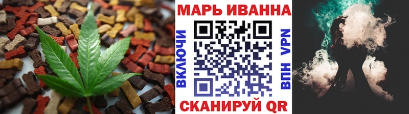 Купить закладки  Можга  Canna-Cookies конопля 