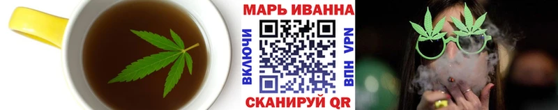 Еда ТГК конопля Можга