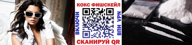 Купить закладки  Можга  КОКАИН 98% 