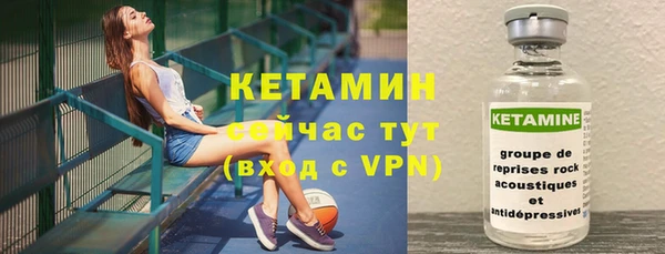 ALPHA PVP Аркадак