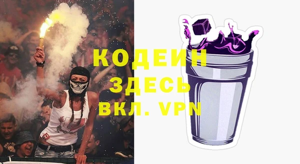 ALPHA-PVP Армянск