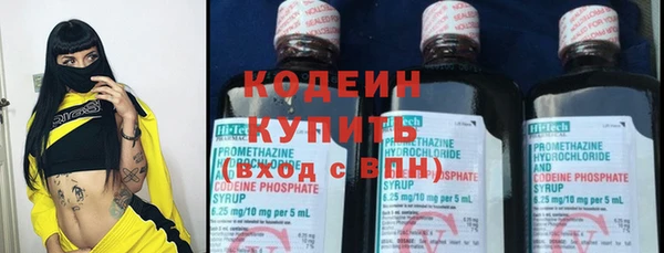 ALPHA-PVP Армянск