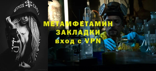 ALPHA-PVP Армянск
