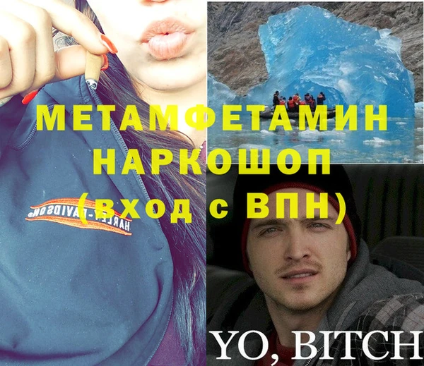 ALPHA-PVP Армянск