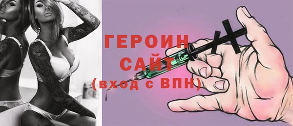 ALPHA PVP Аркадак