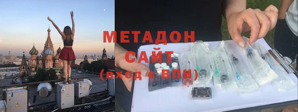 ALPHA-PVP Армянск