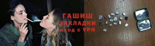 ALPHA-PVP Армянск