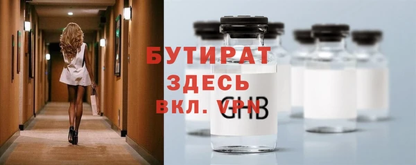 ALPHA-PVP Армянск