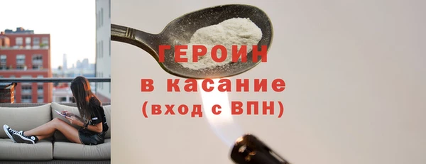 ALPHA-PVP Армянск