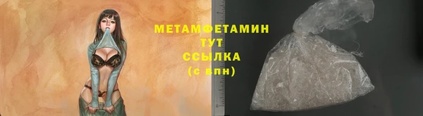 jwh Арсеньев