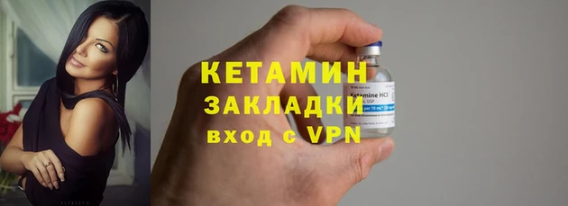 ALPHA-PVP Балахна