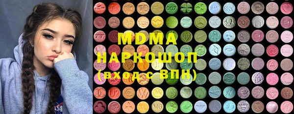 ALPHA PVP Аркадак