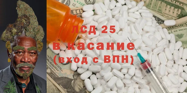 стаф Балабаново