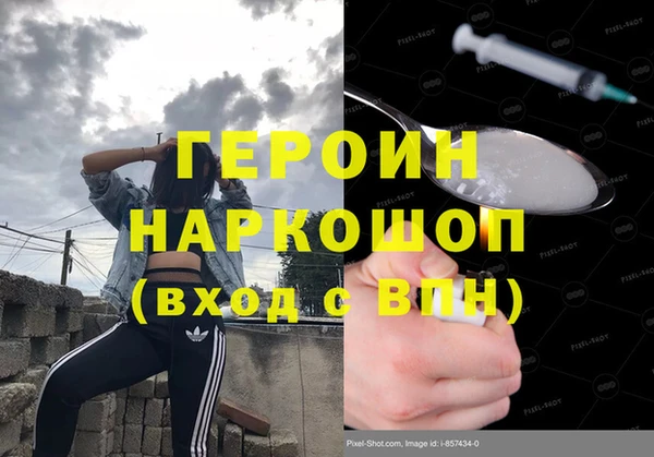 ALPHA PVP Аркадак