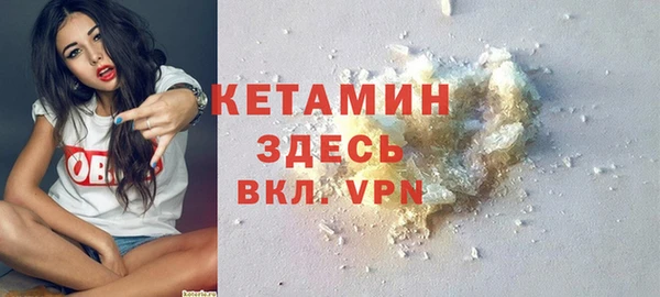 ALPHA-PVP Армянск