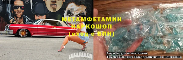 ALPHA PVP Аркадак
