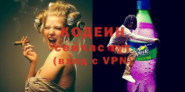 ALPHA PVP Аркадак