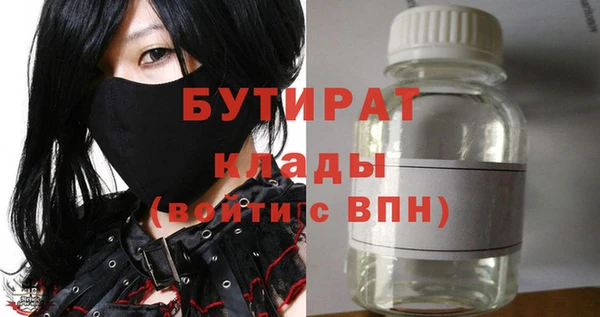 ALPHA-PVP Армянск