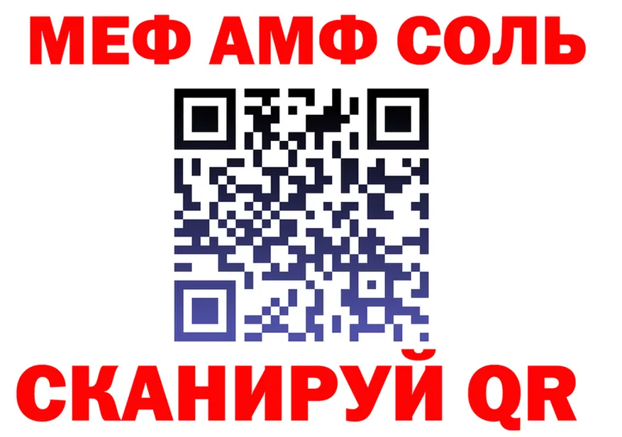 АМФ 97% вход это mega Можга