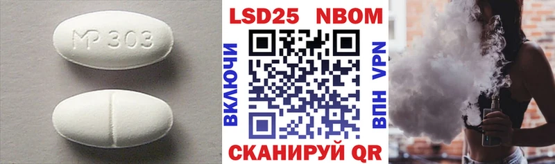 ЛСД экстази кислота  Купить  Можга 