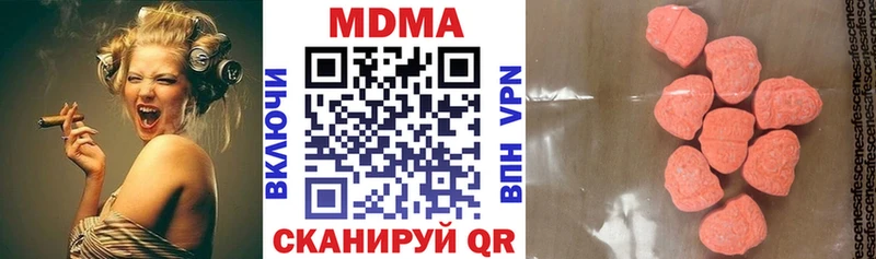 Купить где  Можга  MDMA Molly 