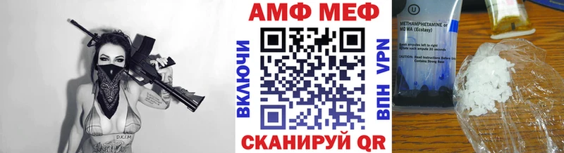 Купить закладки  Можга  Метамфетамин Methamphetamine 